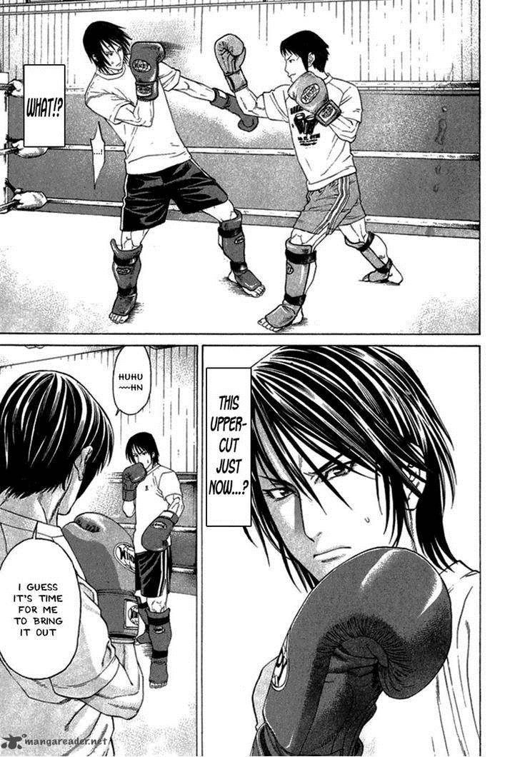 Karate Shoukoushi Kohinata Minoru 280 17