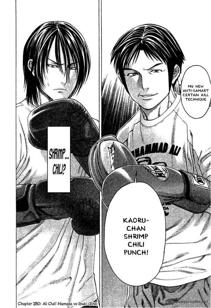 Karate Shoukoushi Kohinata Minoru 280 18