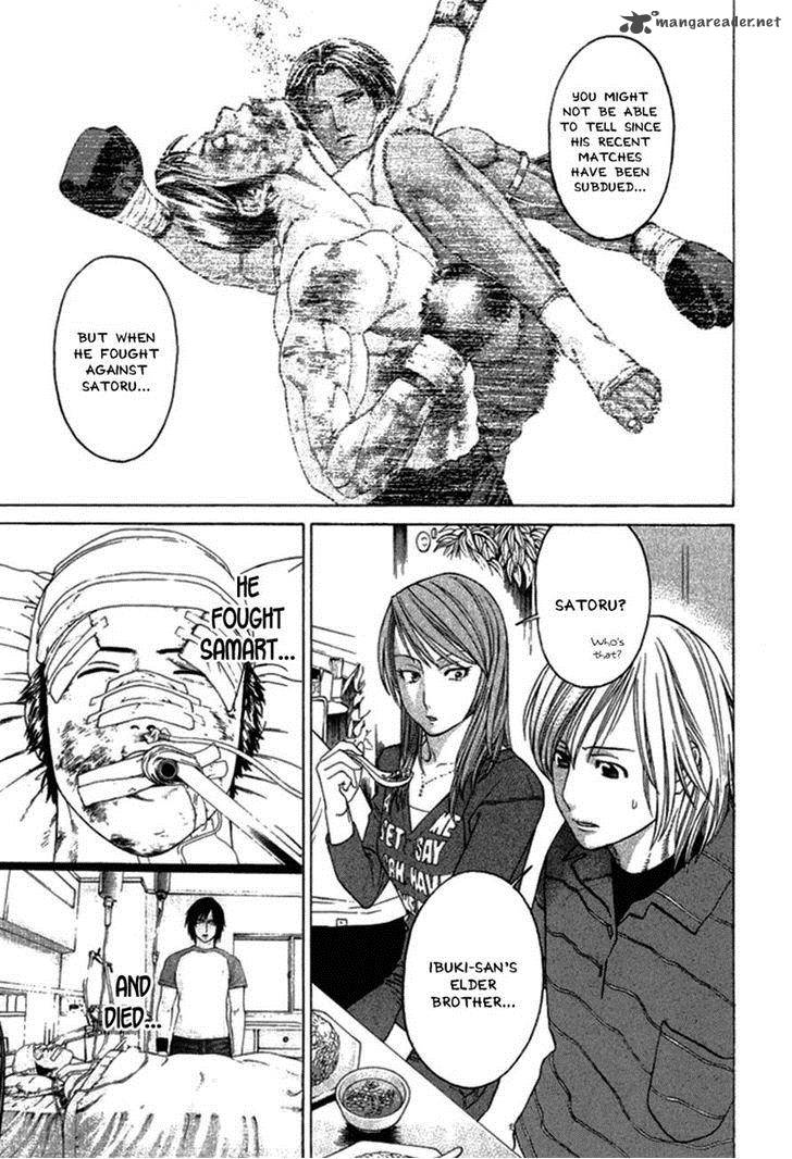 Karate Shoukoushi Kohinata Minoru 280 5