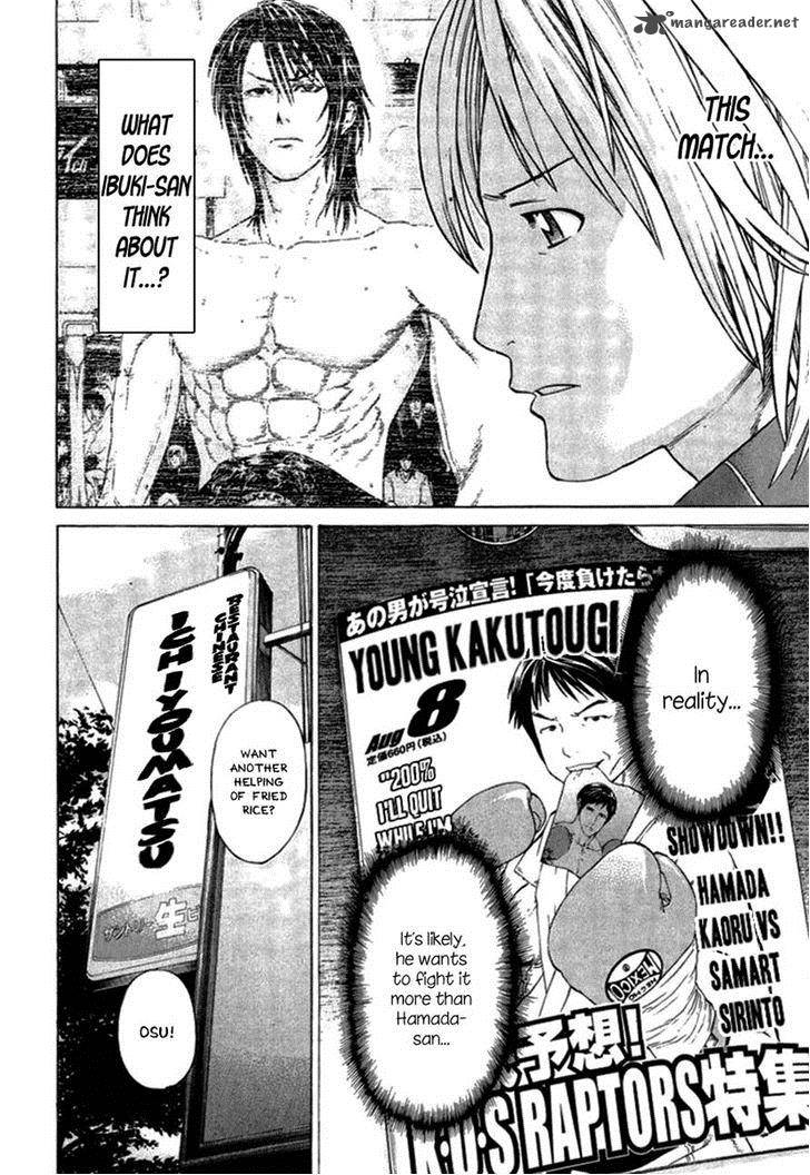 Karate Shoukoushi Kohinata Minoru 280 6