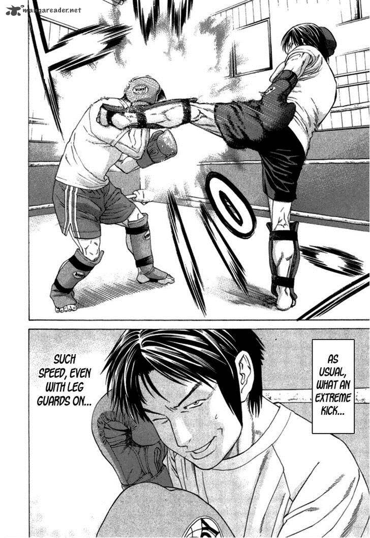 Karate Shoukoushi Kohinata Minoru 280 8
