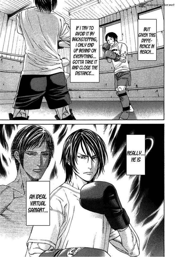 Karate Shoukoushi Kohinata Minoru 280 9