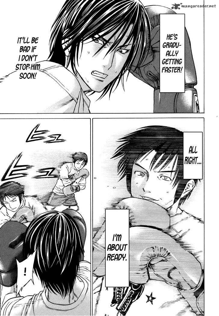 Karate Shoukoushi Kohinata Minoru 281 14