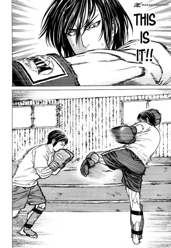 Karate Shoukoushi Kohinata Minoru 281 15