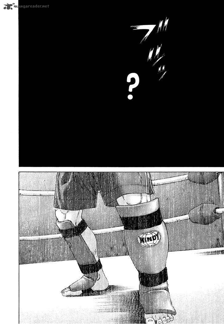 Karate Shoukoushi Kohinata Minoru 281 19