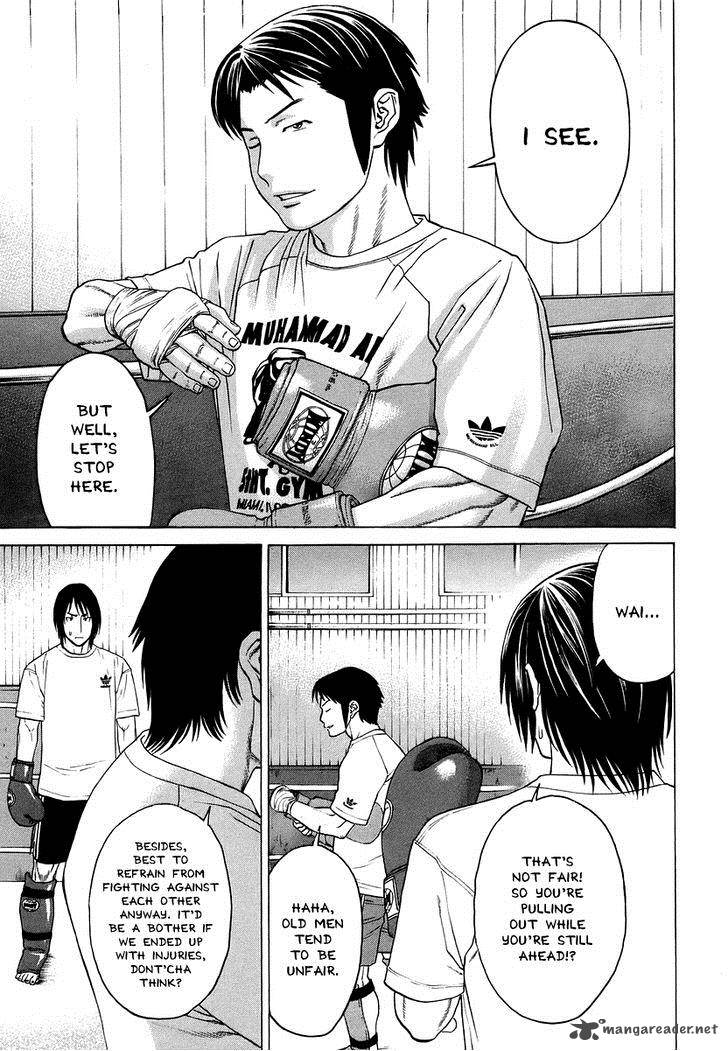 Karate Shoukoushi Kohinata Minoru 281 22