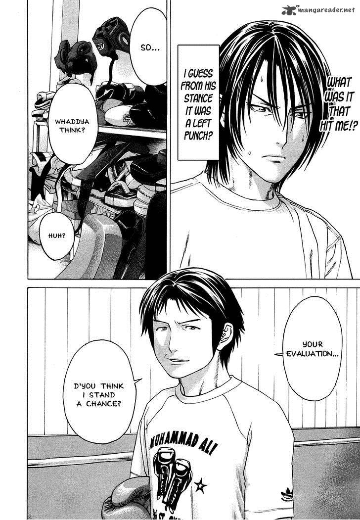 Karate Shoukoushi Kohinata Minoru 281 23