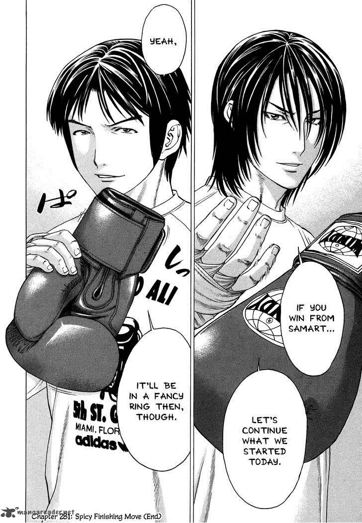 Karate Shoukoushi Kohinata Minoru 281 25