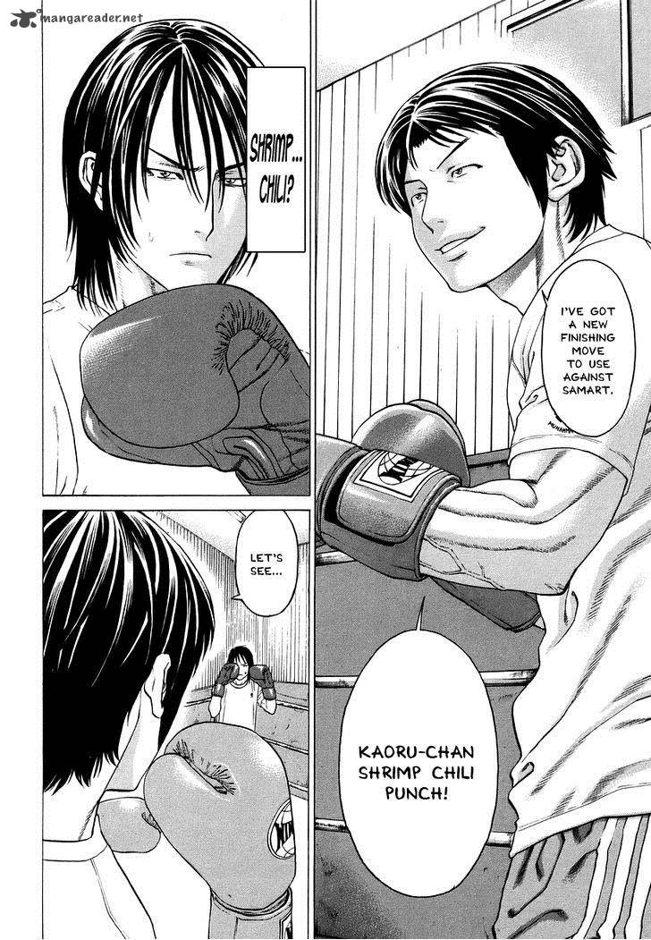 Karate Shoukoushi Kohinata Minoru 281 9
