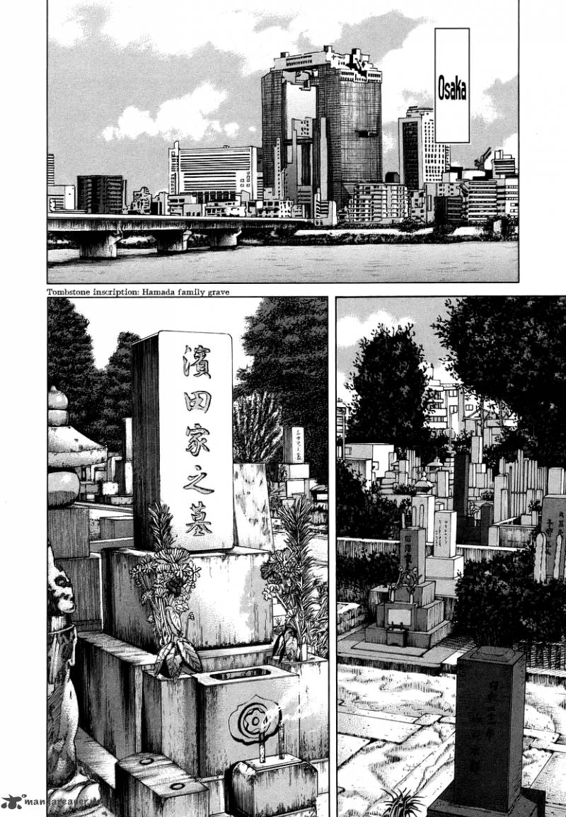 Karate Shoukoushi Kohinata Minoru 283 10