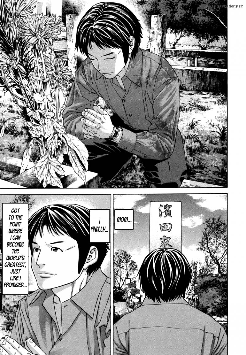 Karate Shoukoushi Kohinata Minoru 283 11