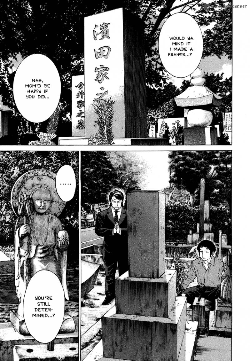 Karate Shoukoushi Kohinata Minoru 283 13