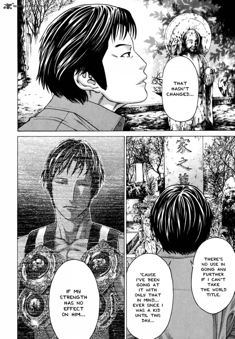 Karate Shoukoushi Kohinata Minoru 283 14