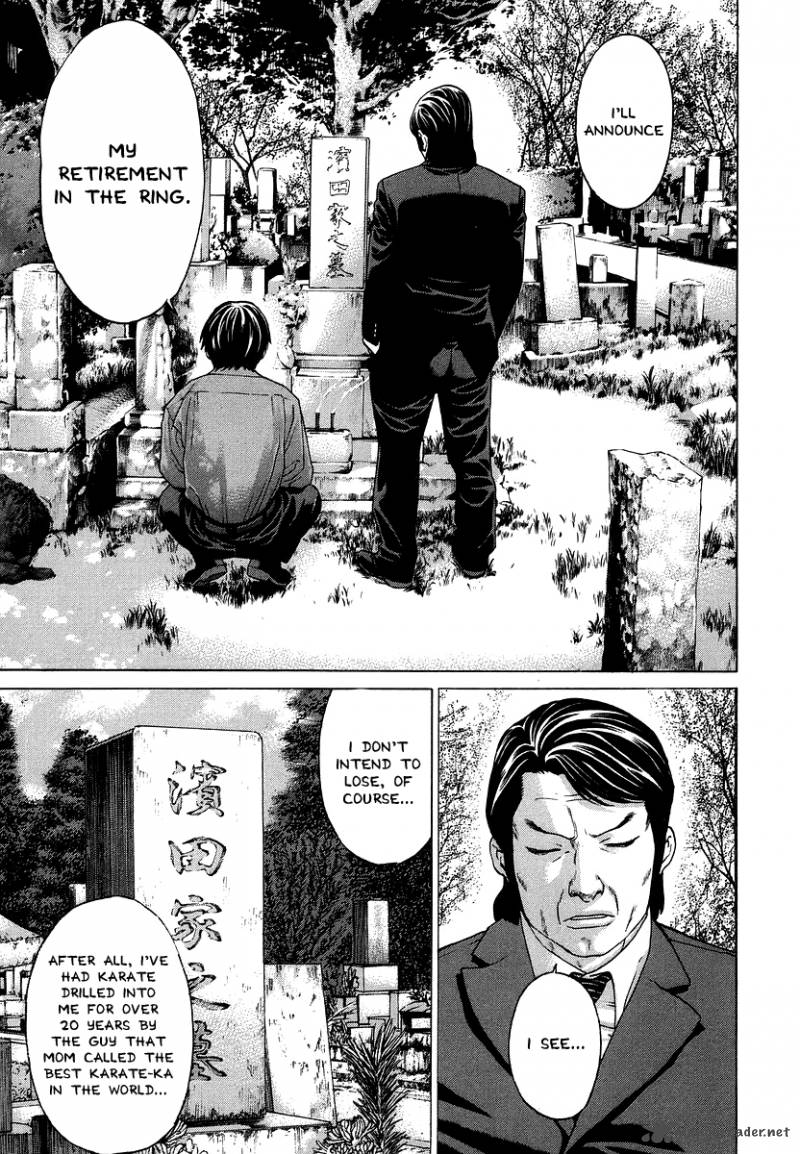 Karate Shoukoushi Kohinata Minoru 283 15
