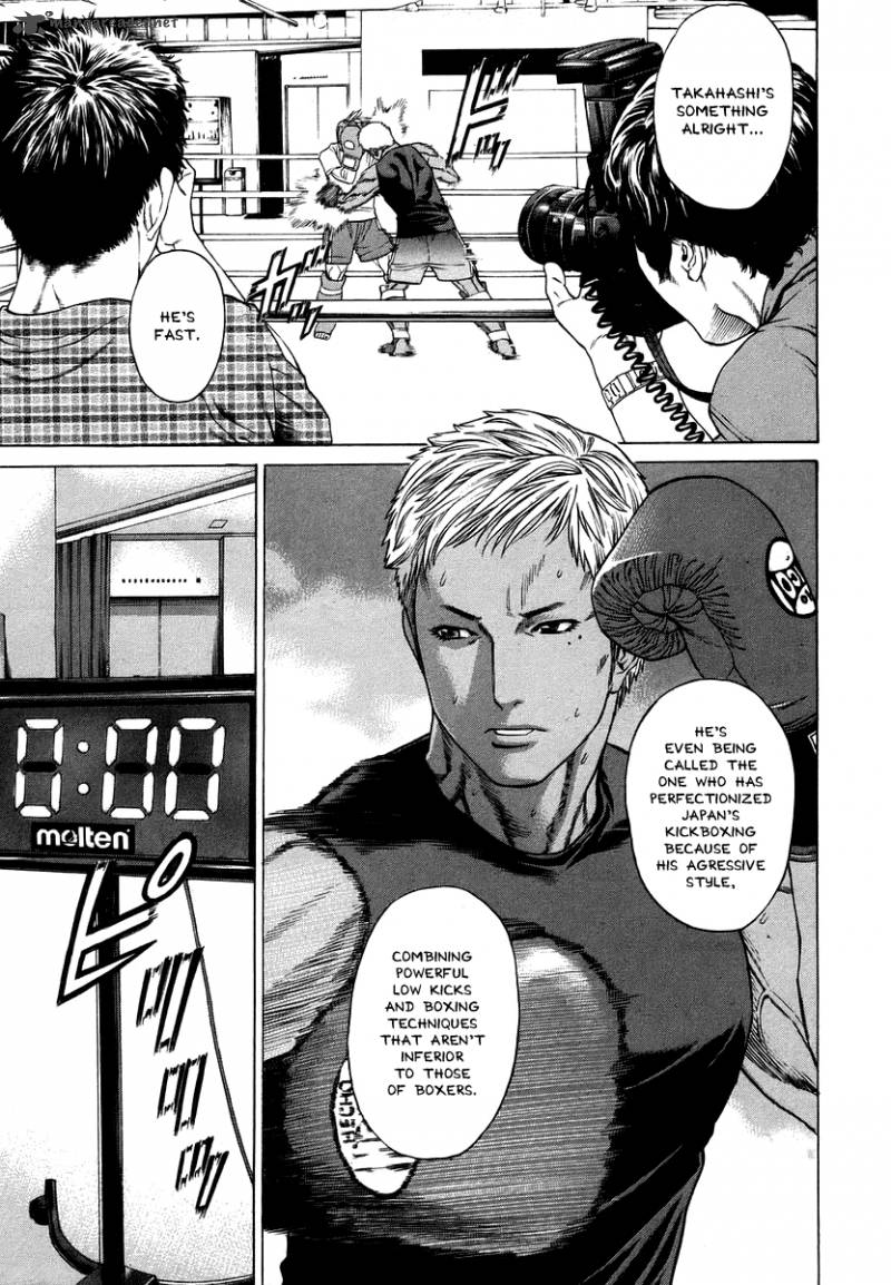 Karate Shoukoushi Kohinata Minoru 283 5