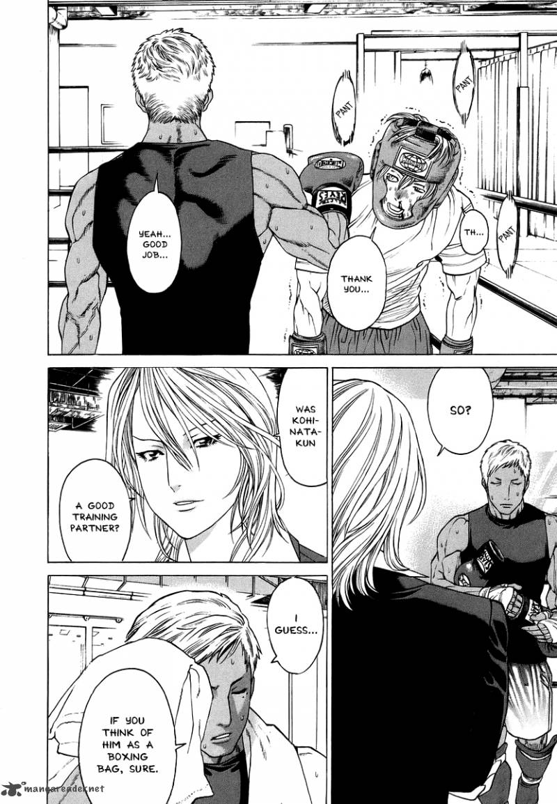 Karate Shoukoushi Kohinata Minoru 283 6