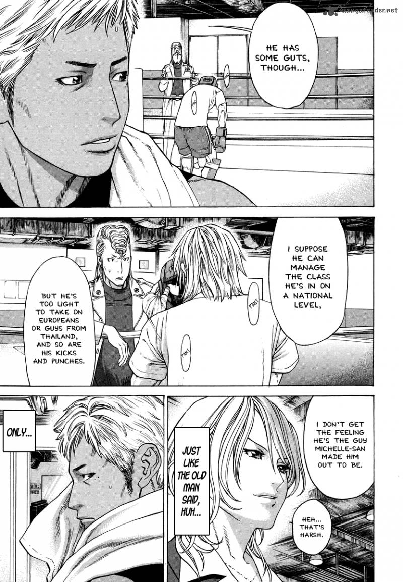 Karate Shoukoushi Kohinata Minoru 283 7
