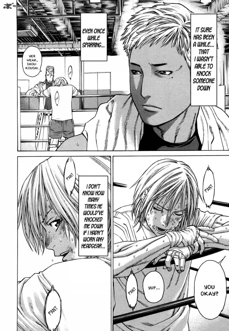 Karate Shoukoushi Kohinata Minoru 283 8