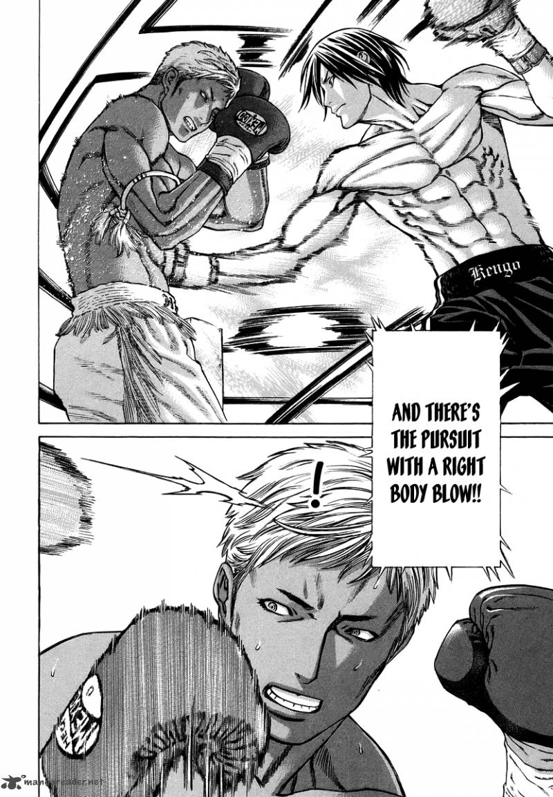 Karate Shoukoushi Kohinata Minoru 284 12
