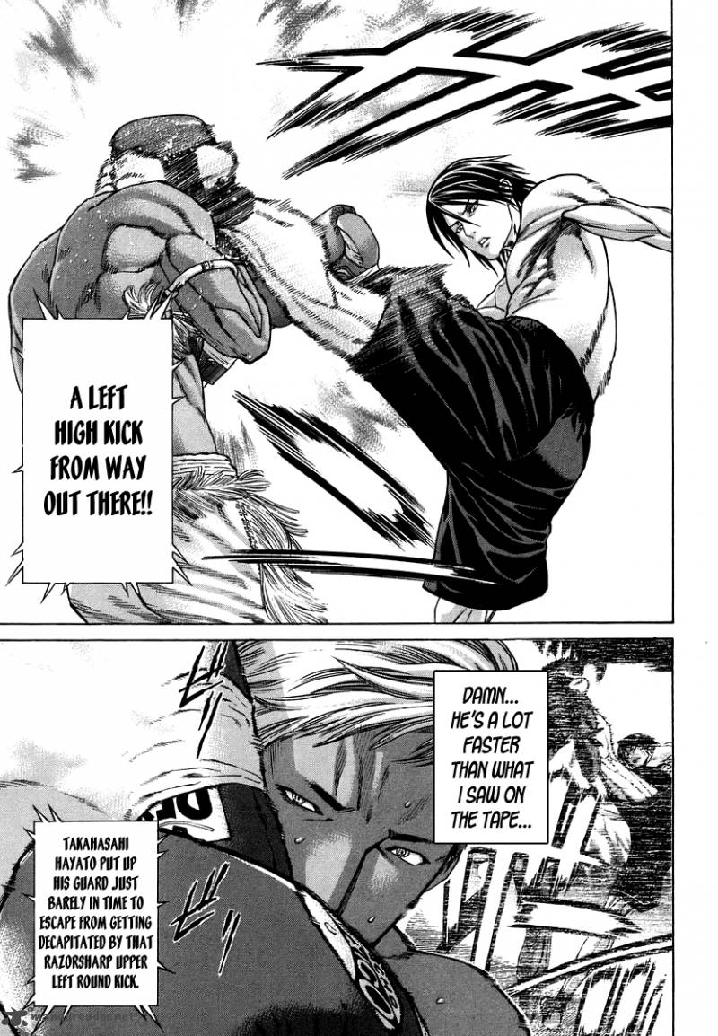 Karate Shoukoushi Kohinata Minoru 284 13