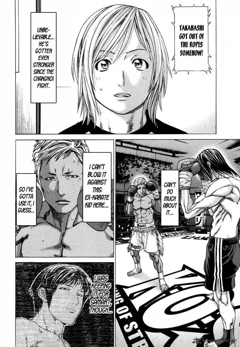 Karate Shoukoushi Kohinata Minoru 284 14