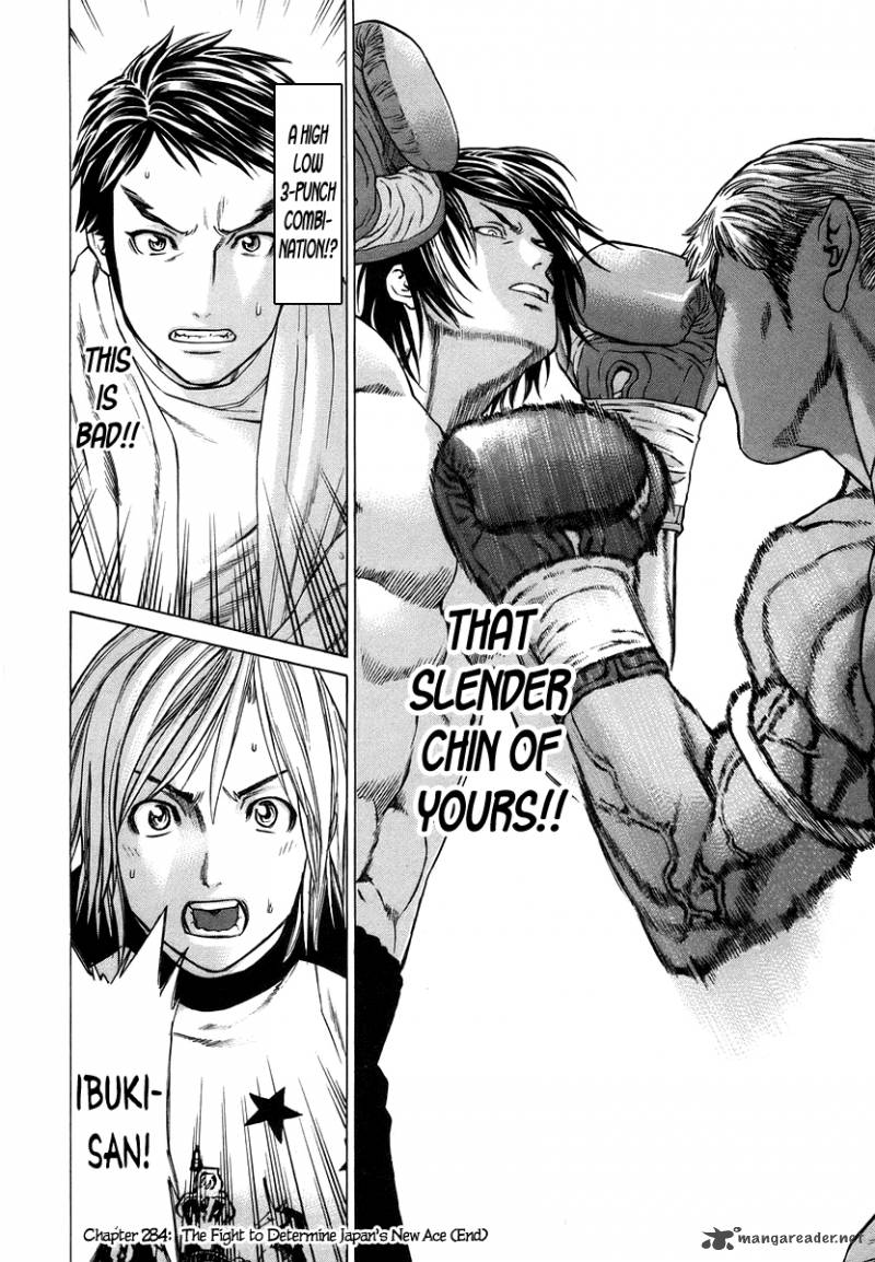 Karate Shoukoushi Kohinata Minoru 284 18