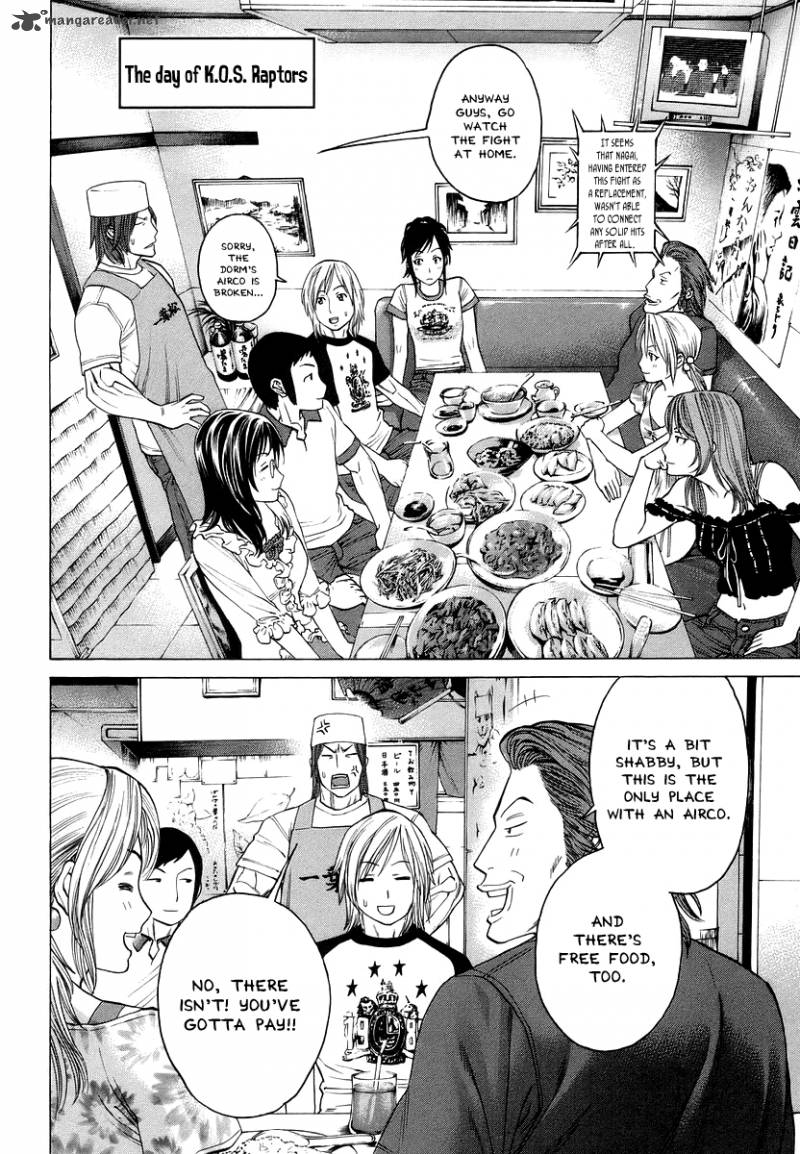 Karate Shoukoushi Kohinata Minoru 284 2
