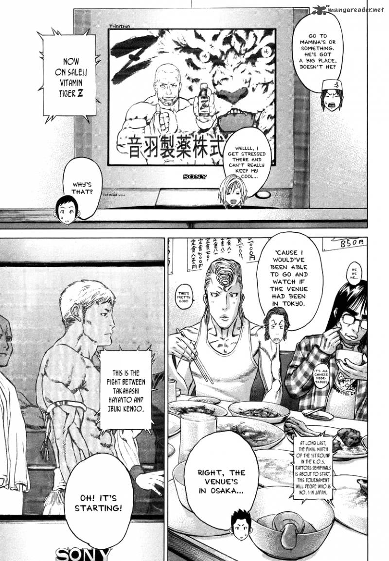 Karate Shoukoushi Kohinata Minoru 284 3
