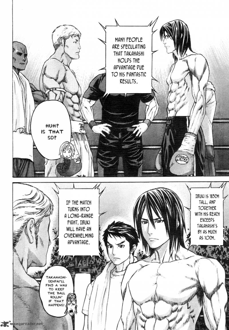 Karate Shoukoushi Kohinata Minoru 284 4