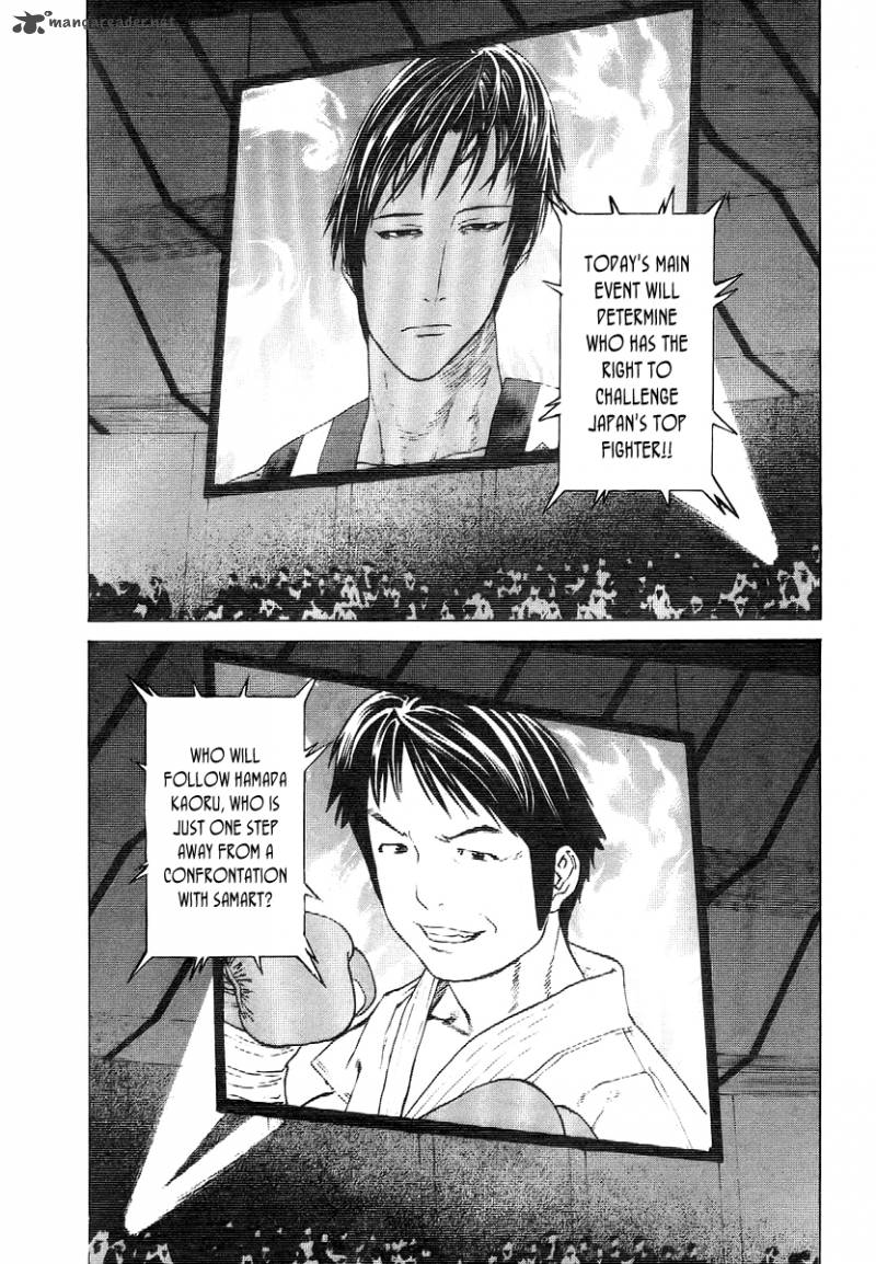 Karate Shoukoushi Kohinata Minoru 284 5