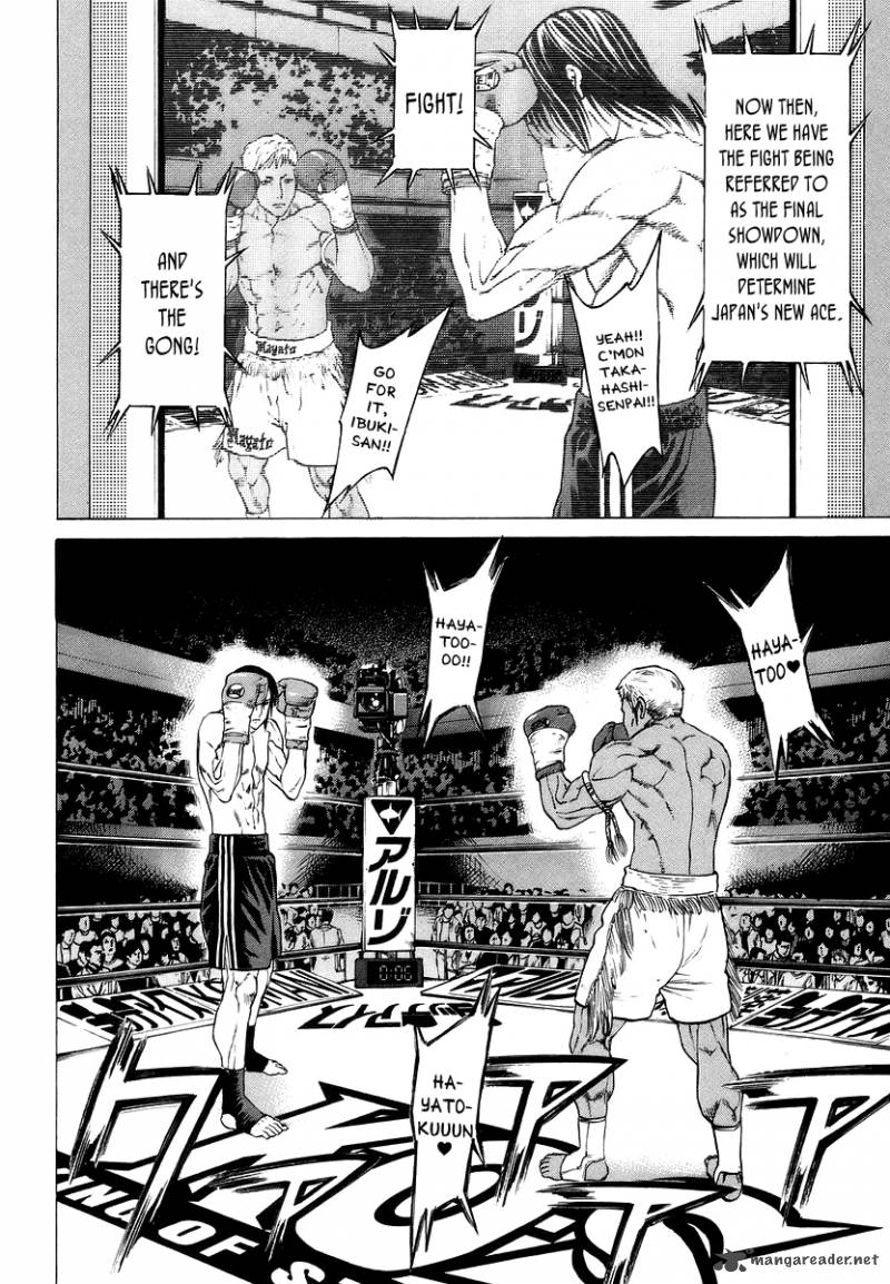 Karate Shoukoushi Kohinata Minoru 284 6