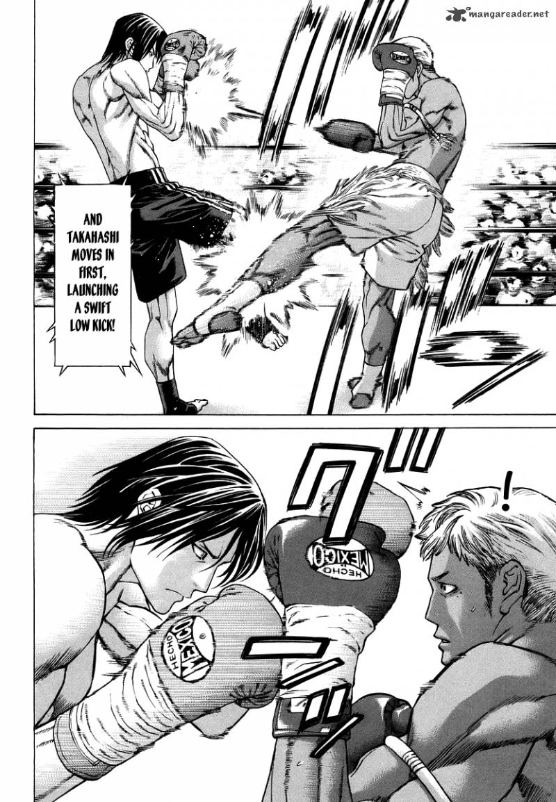 Karate Shoukoushi Kohinata Minoru 284 8