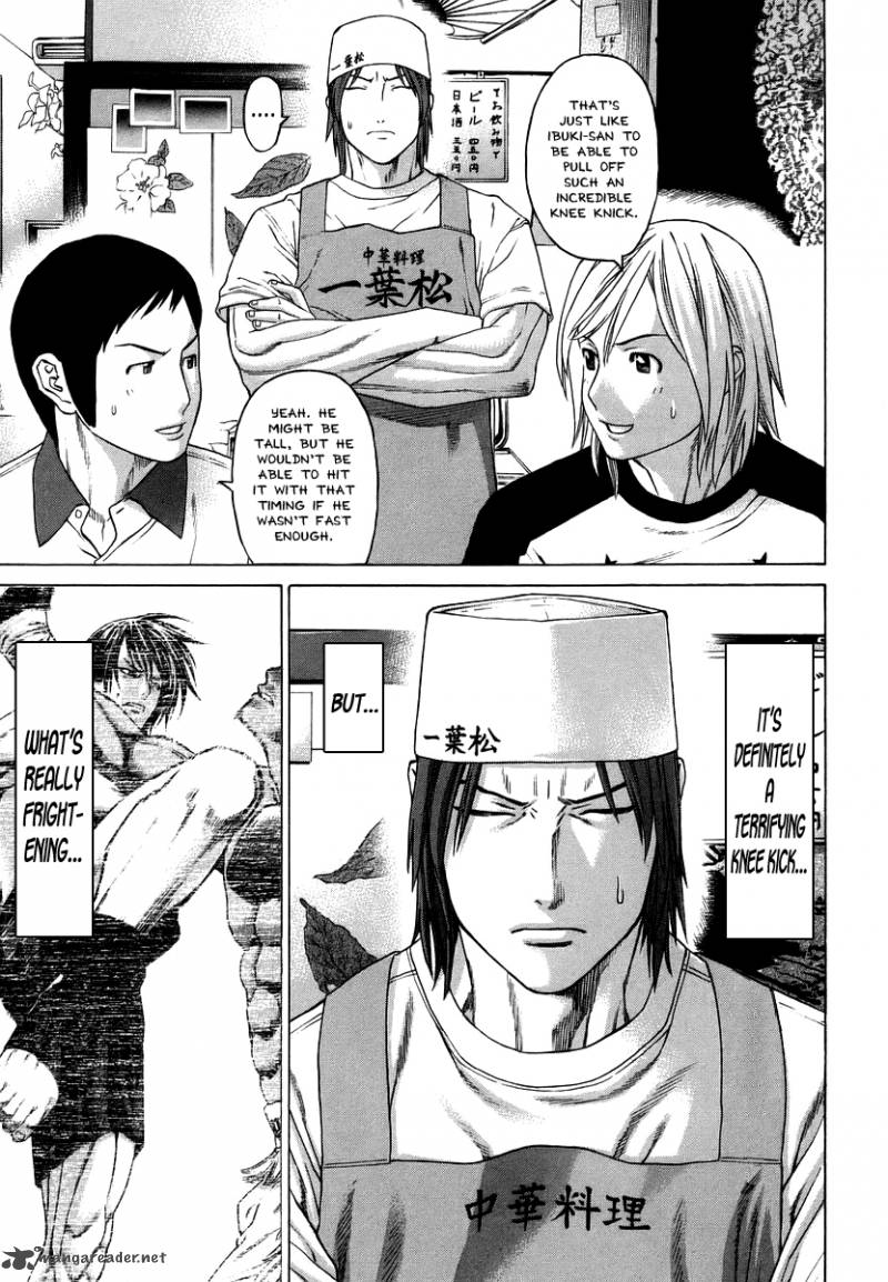 Karate Shoukoushi Kohinata Minoru 285 10