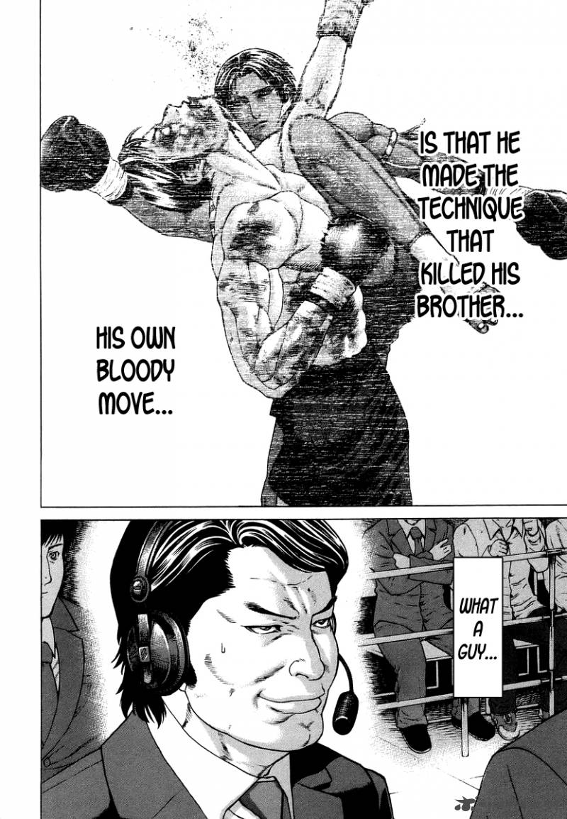 Karate Shoukoushi Kohinata Minoru 285 11