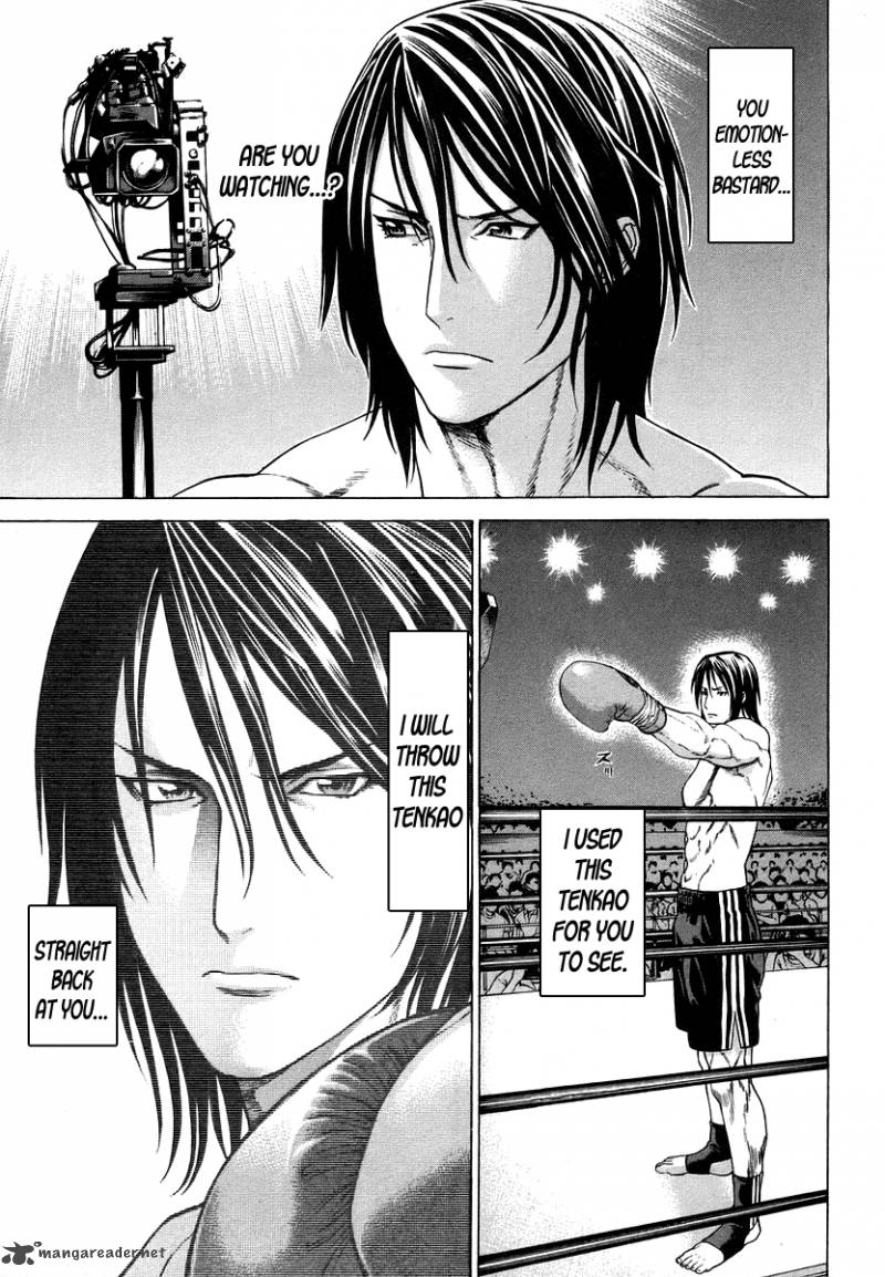 Karate Shoukoushi Kohinata Minoru 285 12