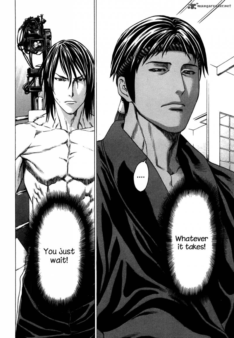 Karate Shoukoushi Kohinata Minoru 285 13