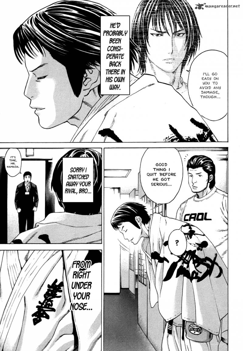 Karate Shoukoushi Kohinata Minoru 285 16