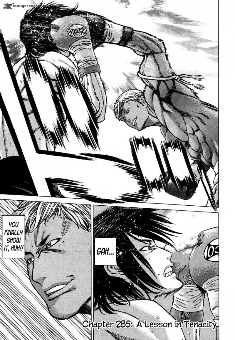 Karate Shoukoushi Kohinata Minoru 285 2