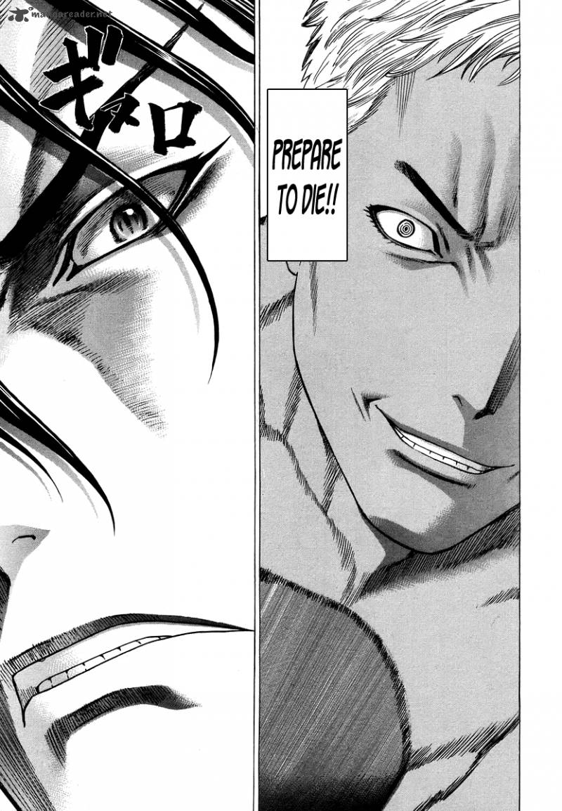 Karate Shoukoushi Kohinata Minoru 285 4