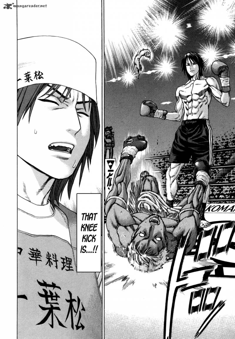Karate Shoukoushi Kohinata Minoru 285 7