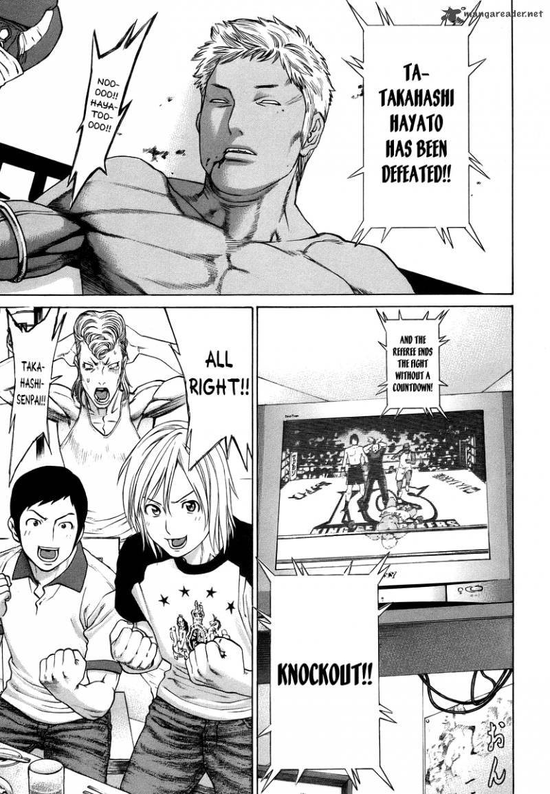 Karate Shoukoushi Kohinata Minoru 285 8