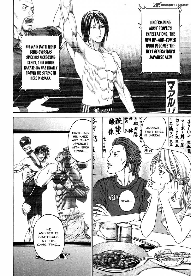 Karate Shoukoushi Kohinata Minoru 285 9