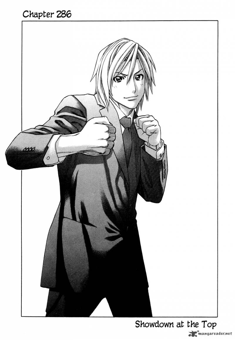 Karate Shoukoushi Kohinata Minoru 286 1