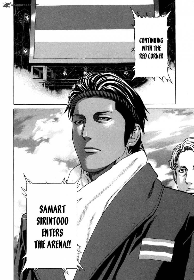 Karate Shoukoushi Kohinata Minoru 286 10