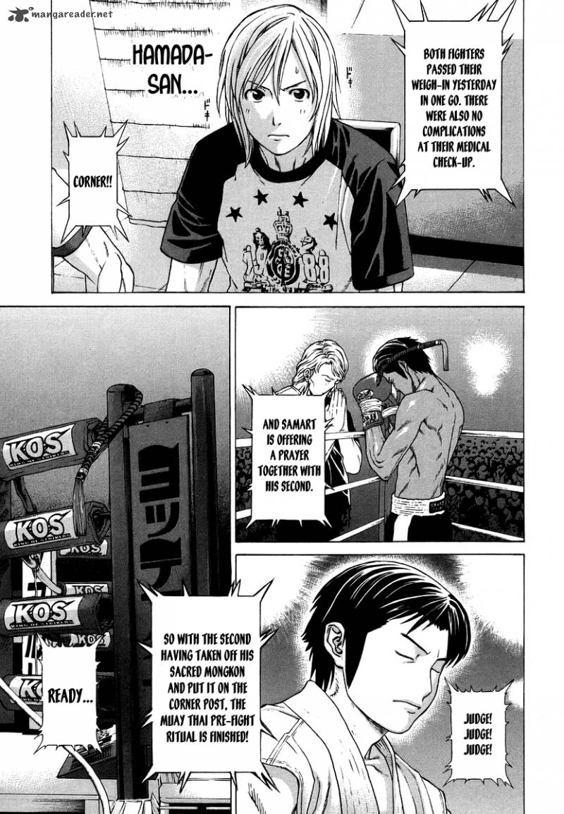 Karate Shoukoushi Kohinata Minoru 286 13