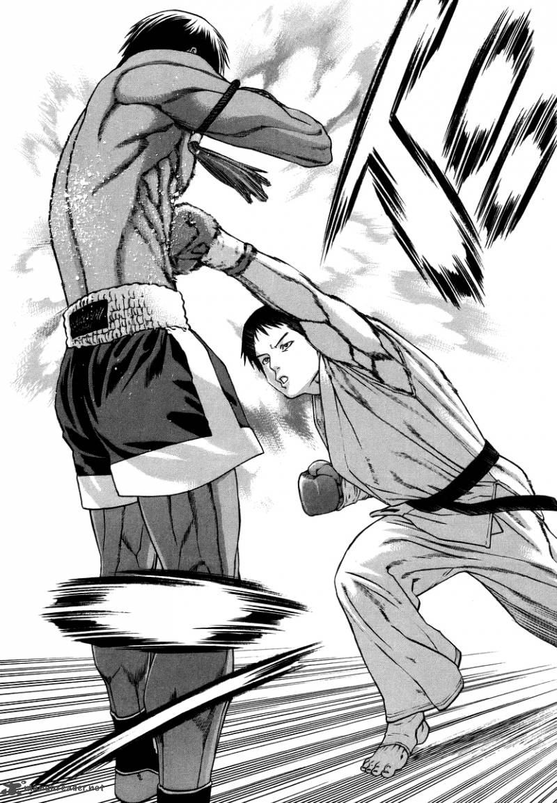 Karate Shoukoushi Kohinata Minoru 286 15