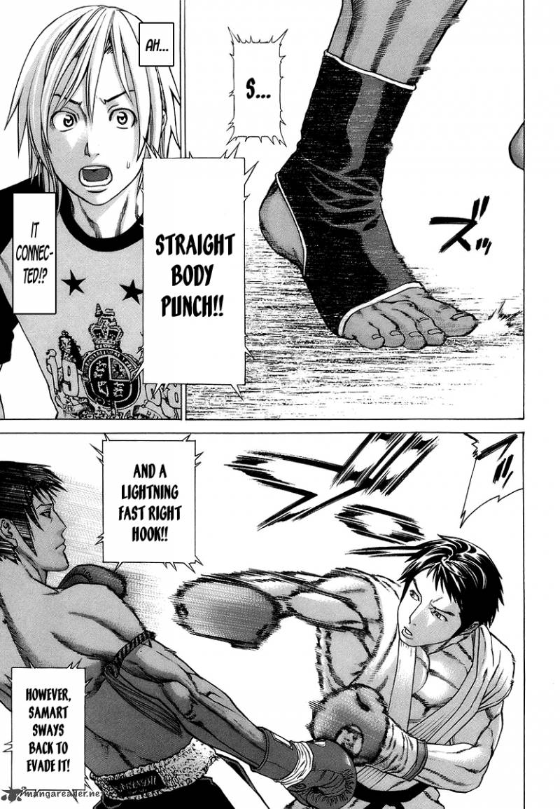 Karate Shoukoushi Kohinata Minoru 286 16
