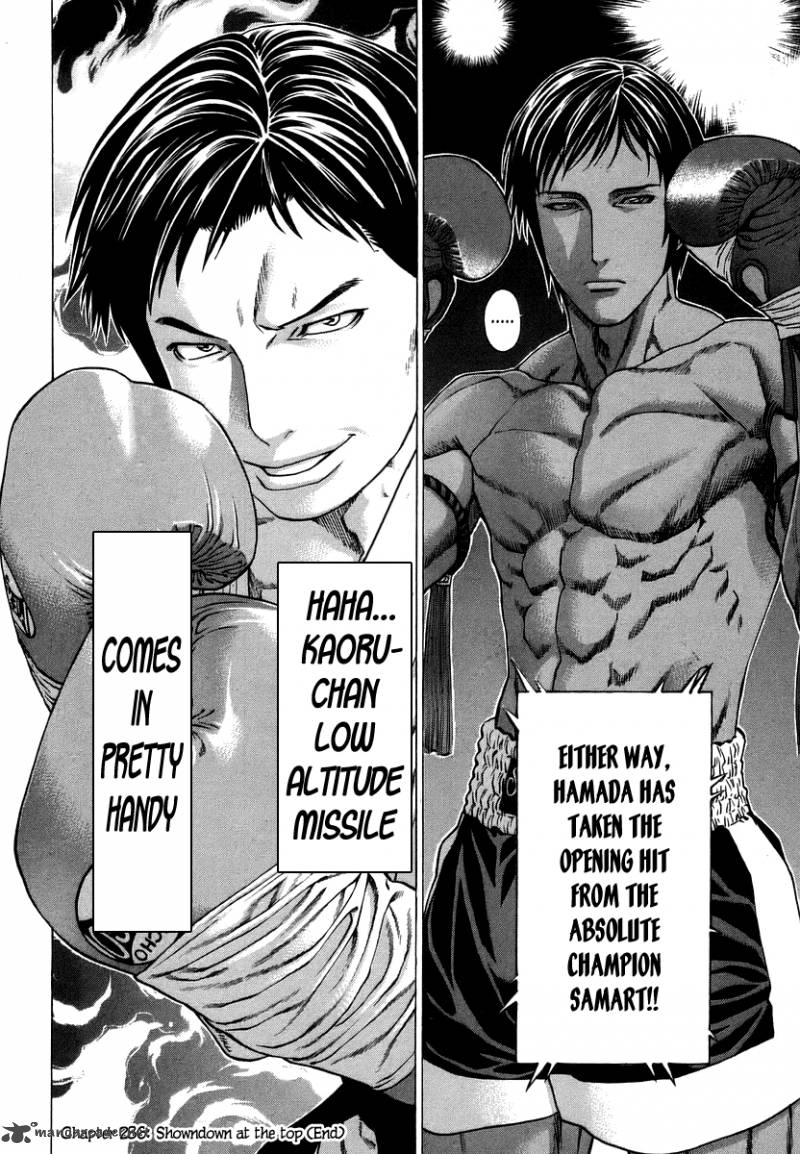 Karate Shoukoushi Kohinata Minoru 286 17