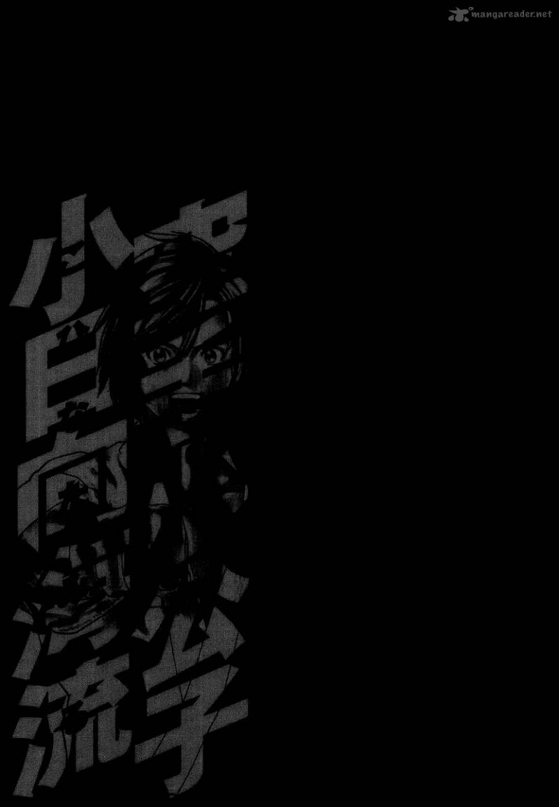 Karate Shoukoushi Kohinata Minoru 286 18