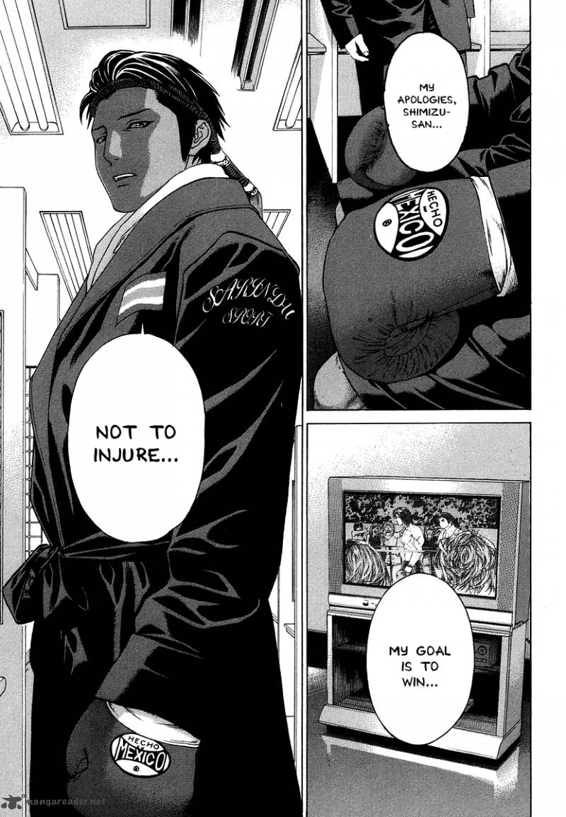 Karate Shoukoushi Kohinata Minoru 286 3